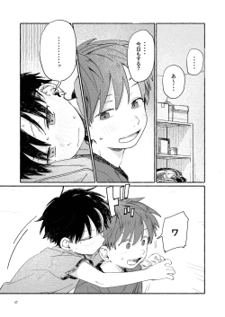 Page 49 of Nantou Backyard