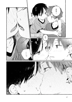 Page 50 of Nantou Backyard