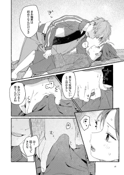 Page 80 of Nantou Backyard