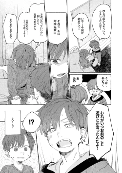 Page 93 of Nantou Backyard