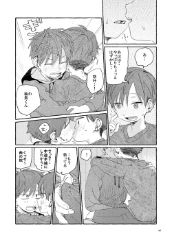 Page 98 of Nantou Backyard