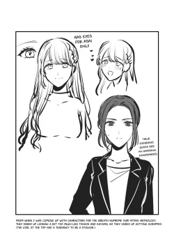 Page 21 of FANBOX Matome 2 | FANBOX Compilation Book 2