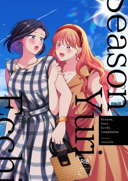 Page 1 of Season, Yuri, Ecchi.