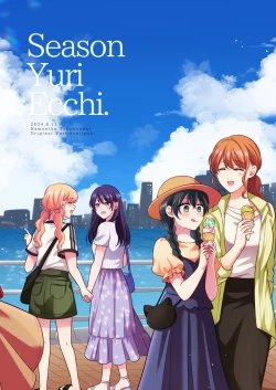 Page 66 of Season, Yuri, Ecchi.