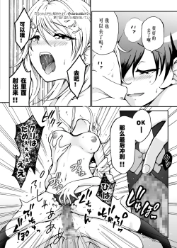 Page 30 of 【王赤】囚セカ第7話・温もりと嘘を抱いて