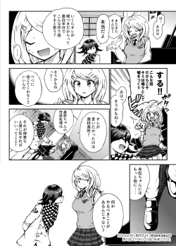 Page 17 of Toraware no Sei ni Kaihou o Ch.2 - Pianist no Yubi to Hoikushi no Kuchi