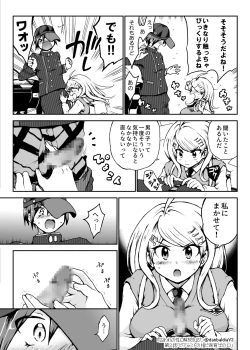 Page 8 of Toraware no Sei ni Kaihou o Ch.2 - Pianist no Yubi to Hoikushi no Kuchi