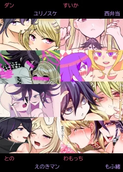 Page 2 of 【成人向け王赤アンソロジー】艶めけピンクサファイア サンプル