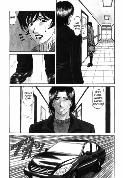 Page 11 of Caster Natsume Reiko no Yuuwaku Vol. 4 Ch.1-7