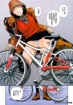 Page 60 of Yui Shop 1