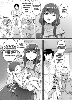 Page 205 of Sakusei Harem Monogatari - SAKUSEI Harem Story