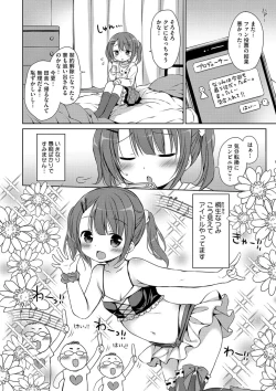 Page 72 of Chiisana Punipuni