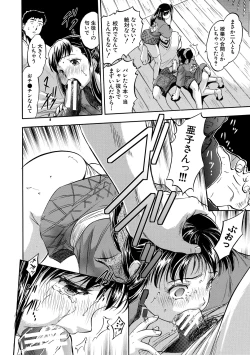 Page 126 of Asa made Shirudaku Oyakodon