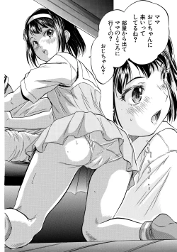 Page 86 of Asa made Shirudaku Oyakodon