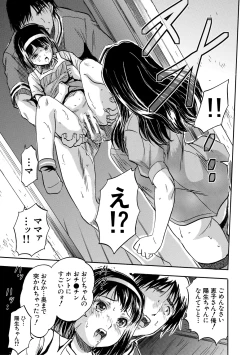 Page 97 of Asa made Shirudaku Oyakodon