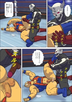Page 27 of Kinnikuman Erotic Wrestling! Fight Against A Tag Team "Skull Devil＆Hell Rock"