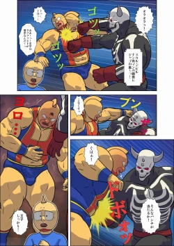Page 7 of Kinnikuman Erotic Wrestling! Fight Against A Tag Team "Skull Devil＆Hell Rock"