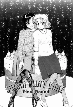 Page 108 of Incest +1