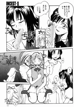 Page 11 of Incest +1