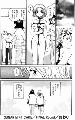 Page 123 of Incest +1