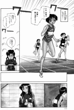 Page 131 of Incest +1