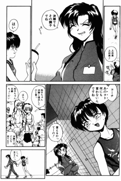 Page 132 of Incest +1