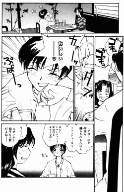 Page 161 of Incest +1