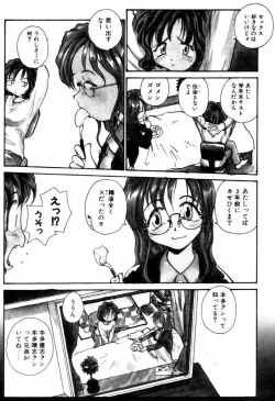 Page 60 of Incest +1