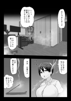 Page 21 of Daisuki na Osananajimi ni Kokuhaku Suru Tame Sex no Renshuu o Suru Rikujou Buin
