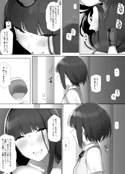 Page 61 of Tomo Mama DeliHeal Appli de Okkanai Kyouiku Mama mo H na Nikubenki ni Shichao