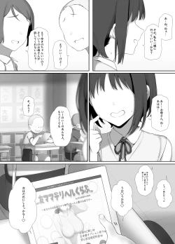 Page 63 of Tomo Mama DeliHeal Appli de Okkanai Kyouiku Mama mo H na Nikubenki ni Shichao