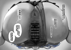 Page 15 of Ganmen Kijoui Shite Morau Hanashi | 氪金大佬被骑脸输出