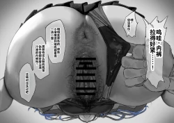 Page 18 of Ganmen Kijoui Shite Morau Hanashi | 氪金大佬被骑脸输出