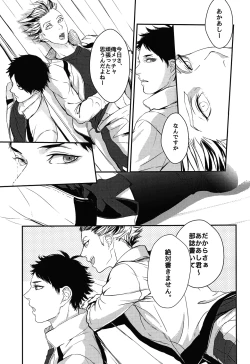 Page 2 of Shounen B