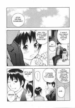 Page 5 of Minna Nayande Ookikunatta