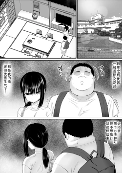 Page 15 of Hiki NEET ga Imouto no Tomodachi ni Ippouteki ni Semerareru 2 |  家里蹲死宅被妹妹的朋友单方面地牵着走2
