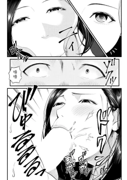 Page 175 of Shiono Kou Inran Onna Kyoushi To Boku