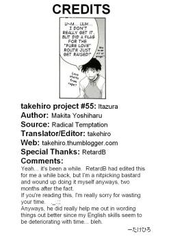 Page 15 of Itazura