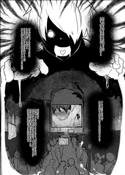 Page 37 of Boku ga Kangaeta Saikyou no Kikai!