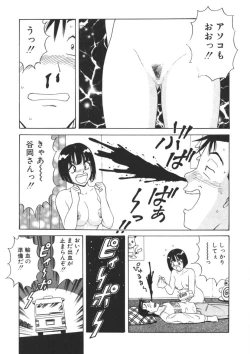 Page 148 of Love Touch Hitomi Vol. 2