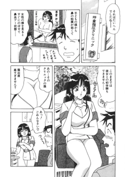 Page 149 of Love Touch Hitomi Vol. 2