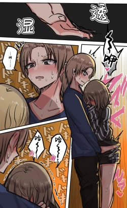 Page 90 of Seiyoku Bagutteru Yonin-gumi de Kyanpu Iku Hanashi | 性欲崩坏4人组的露营之旅