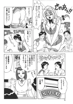 Page 9 of Cream Vanilla Vol. 1