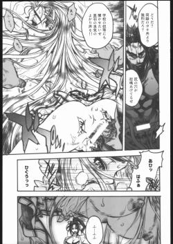 Page 28 of Shijou Saikyou no Deshi Kengaku