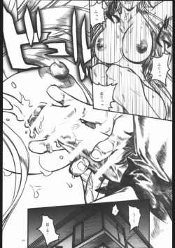 Page 37 of Shijou Saikyou no Deshi Kengaku