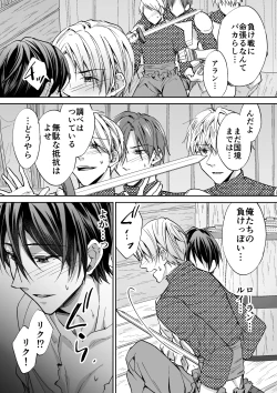 Page 37 of Otosareta Keikoku no Isekai Teni Kishi