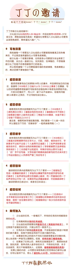 Page 35 of Daite Kudasai, Fuyumigata Zetsurin~  | 请拥抱我，冬己先生。 理想的男人像豹精力旺盛