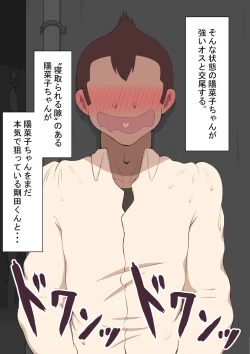 Page 102 of "She's Being Targeted" Continued