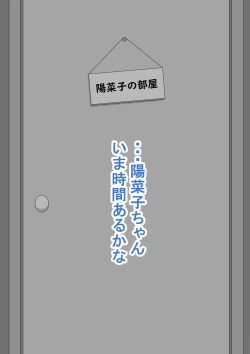 Page 10 of "She's Being Targeted" Continued