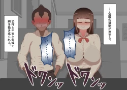 Page 117 of "She's Being Targeted" Continued